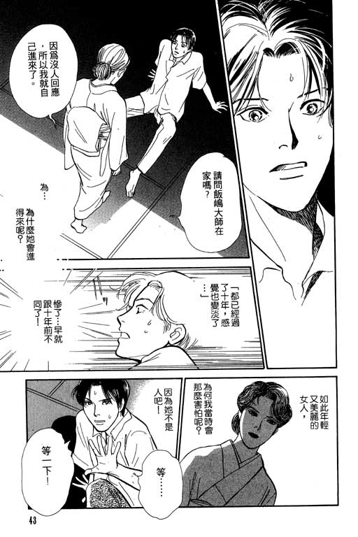 第44页