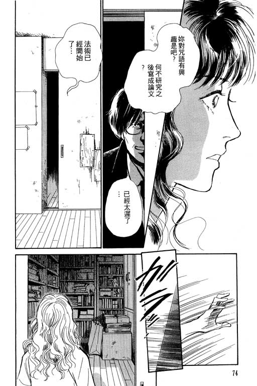 第74页
