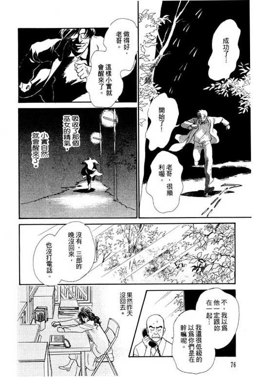 第76页