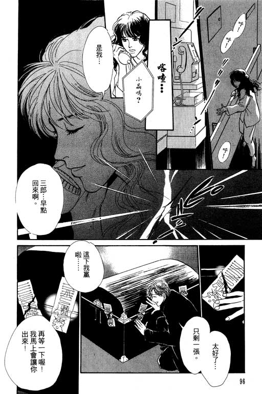 第96页