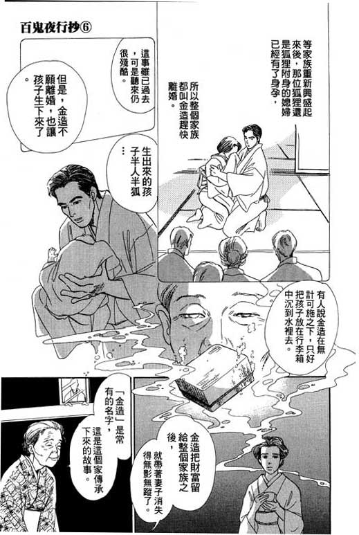 第107页