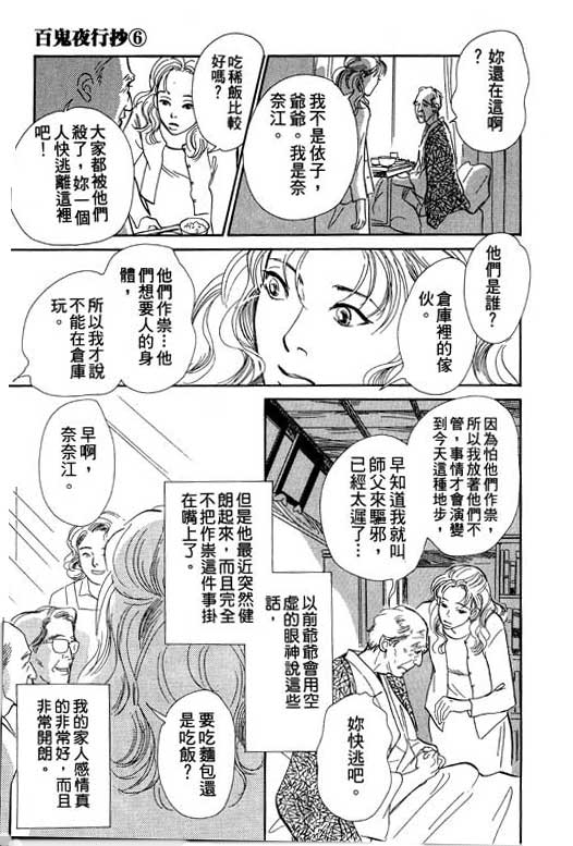 第123页