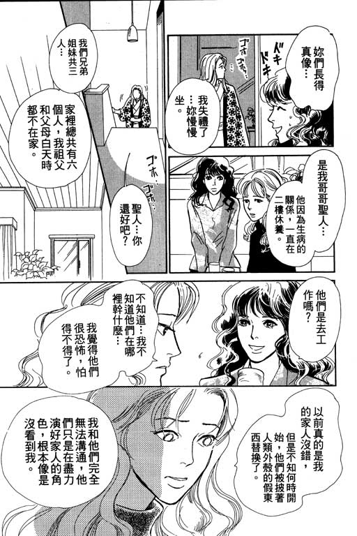 第127页