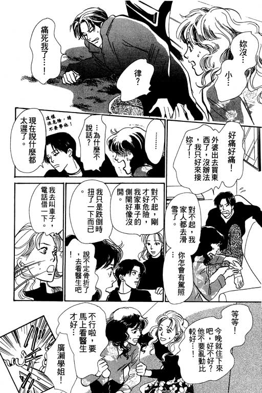 第130页