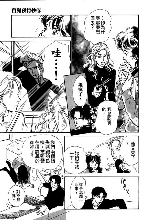第131页