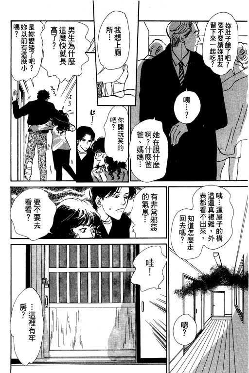第134页