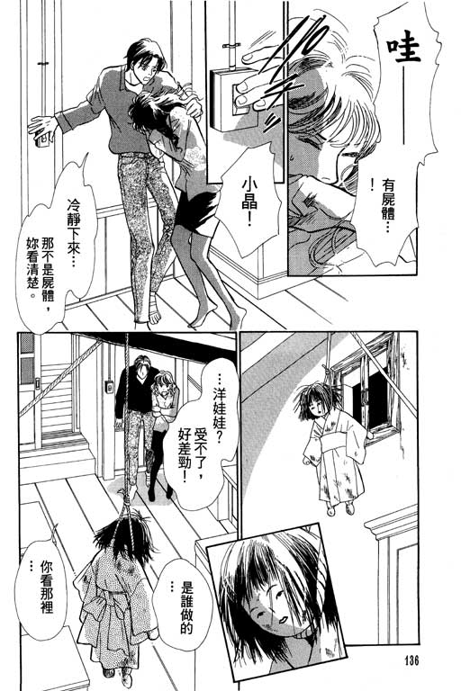 第136页