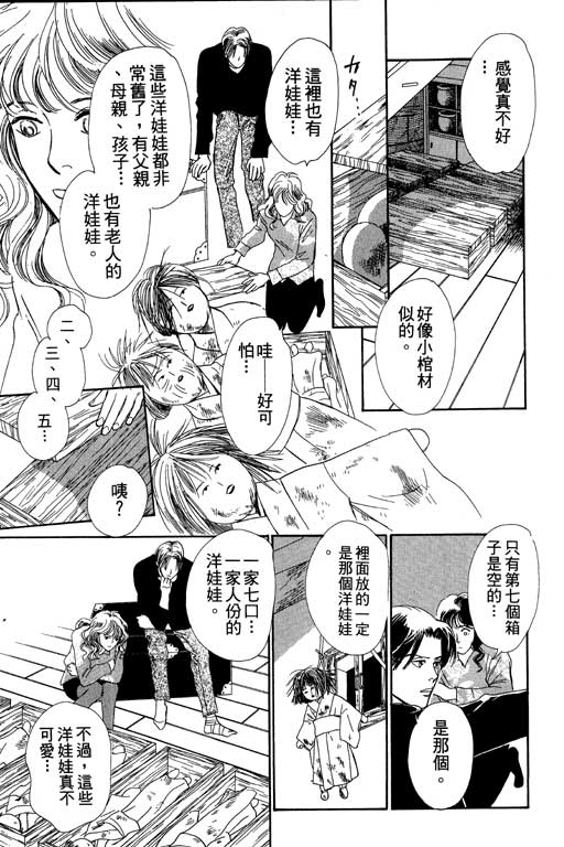 第137页