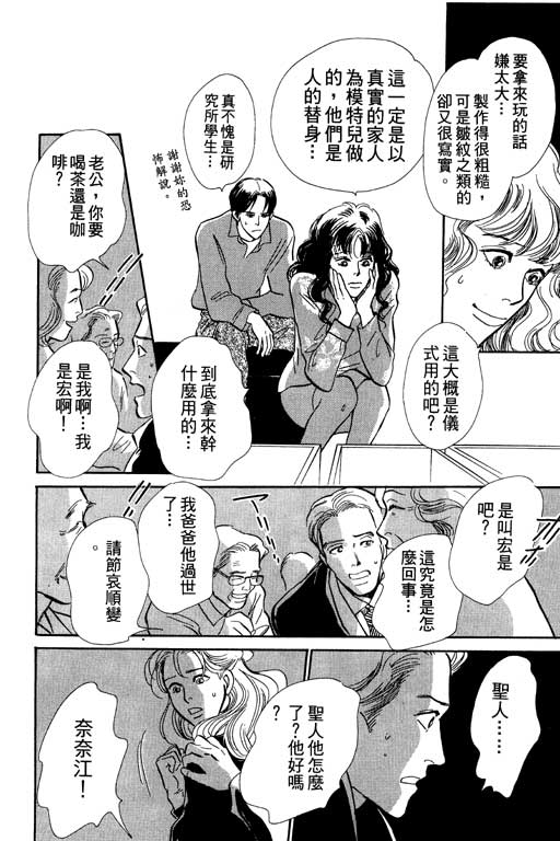 第138页