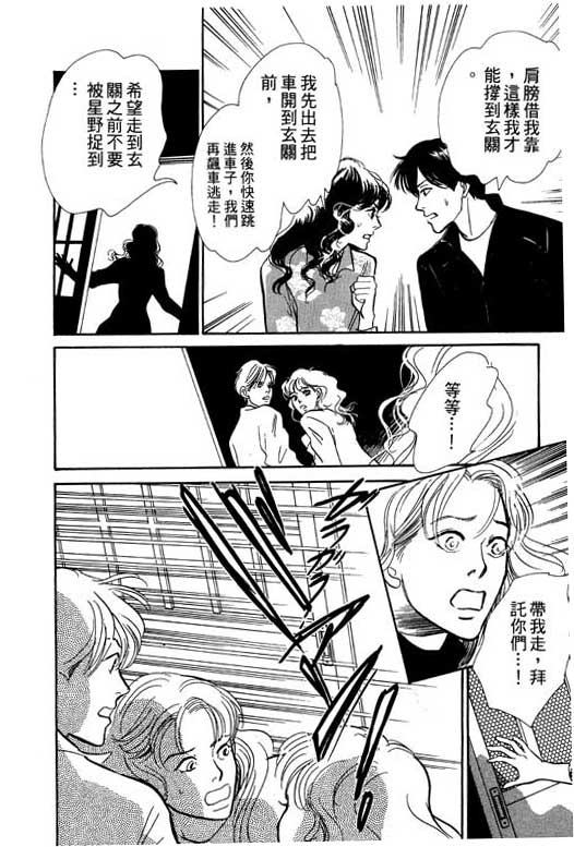 第142页