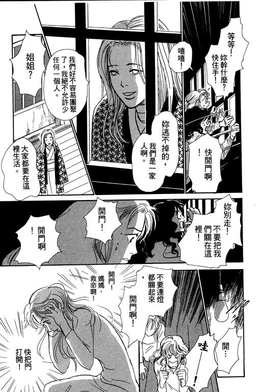 第143页