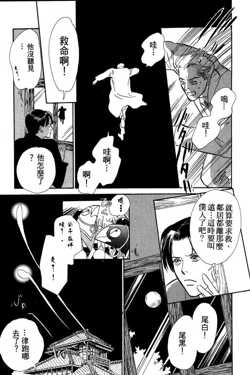 第145页