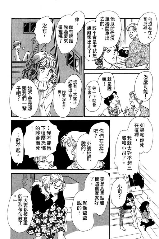 第146页