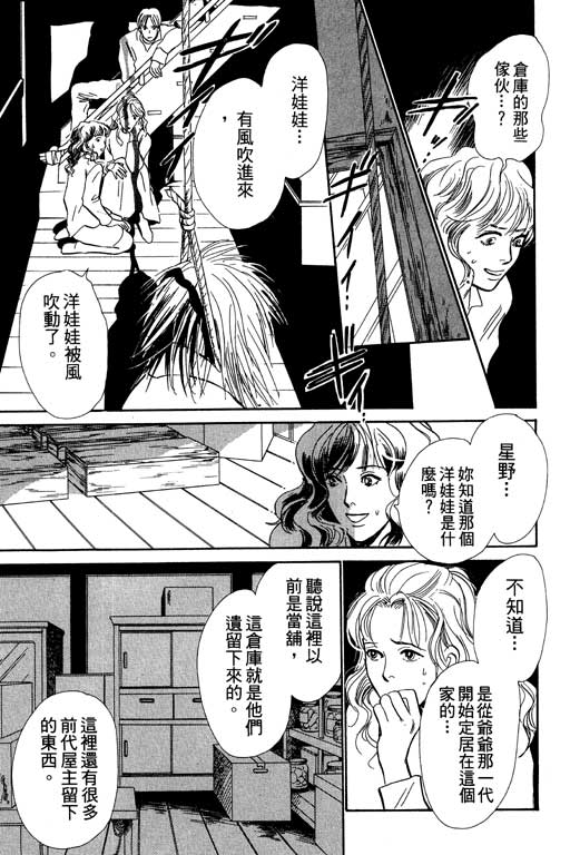 第147页