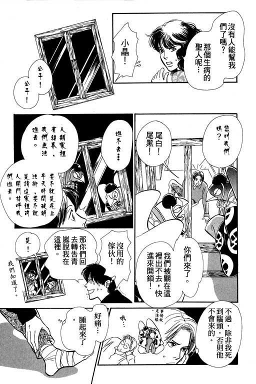 第151页