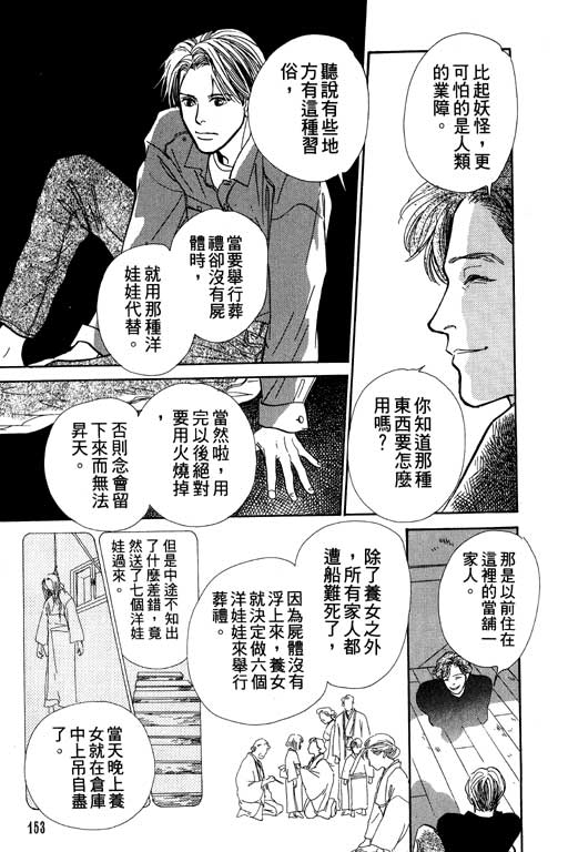 第153页