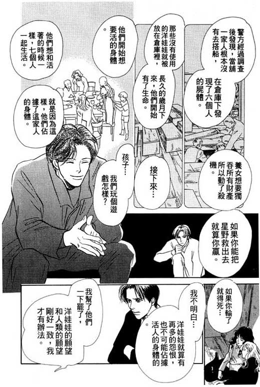第154页
