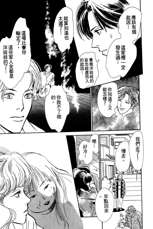 第155页