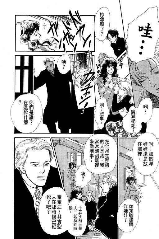 第156页
