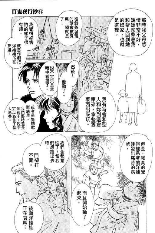 第157页