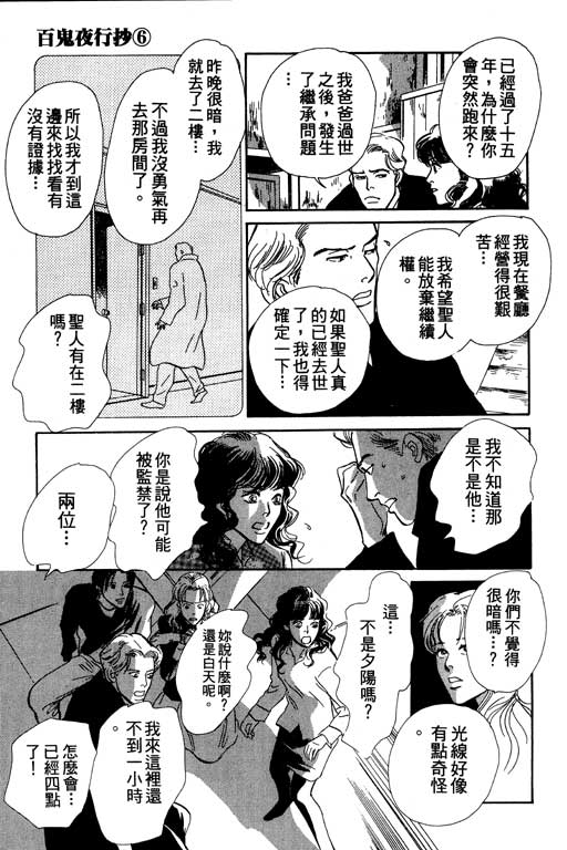 第158页