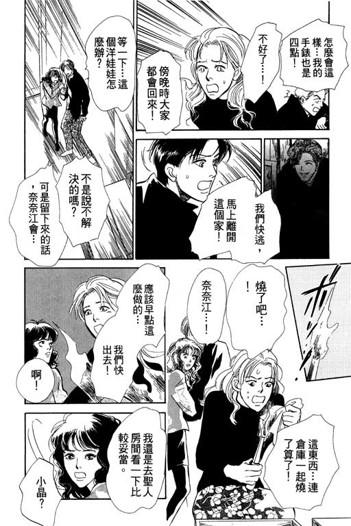 第159页