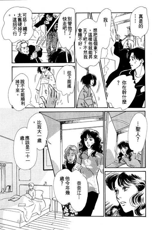 第160页