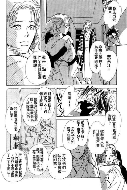 第161页