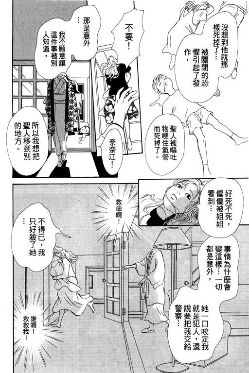第163页
