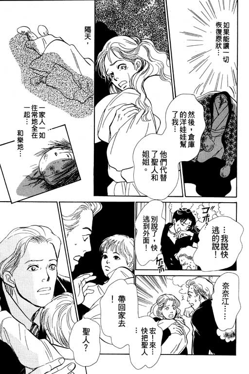 第164页