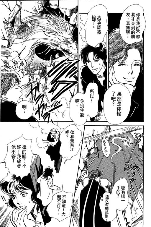 第166页