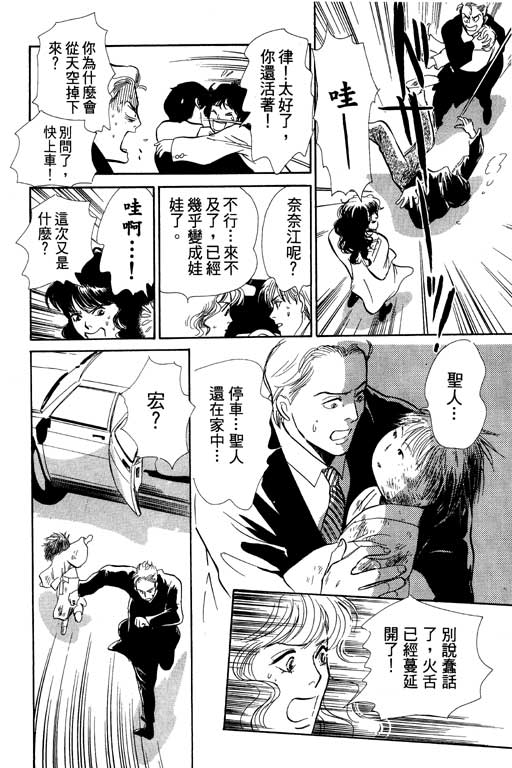 第167页