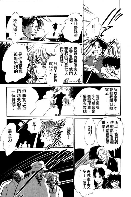 第168页