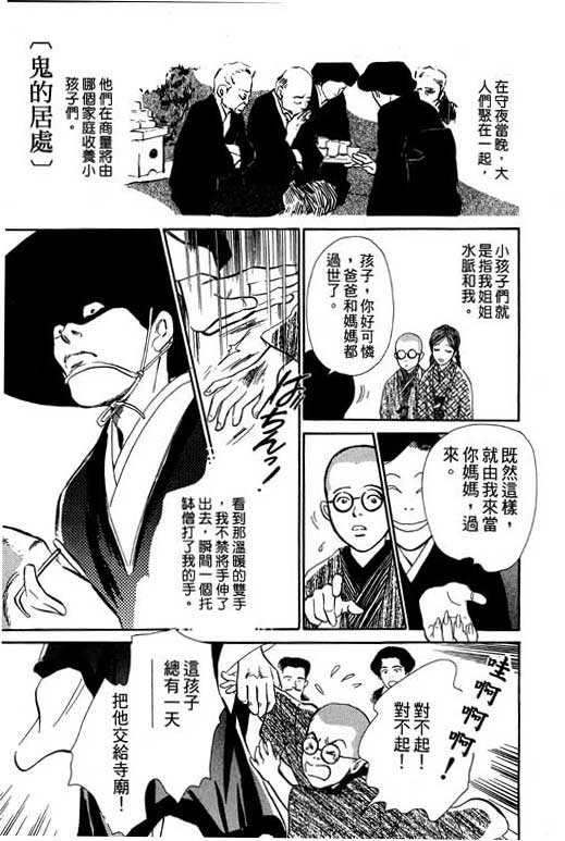 第170页
