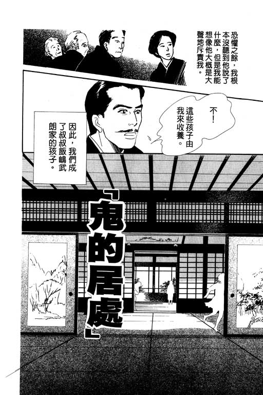 第171页