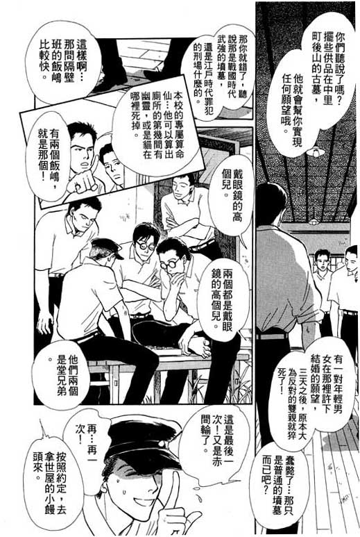 第173页