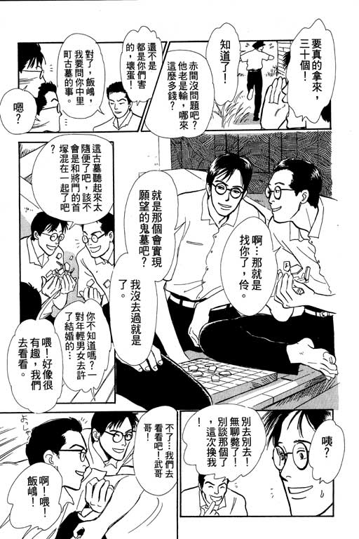 第174页