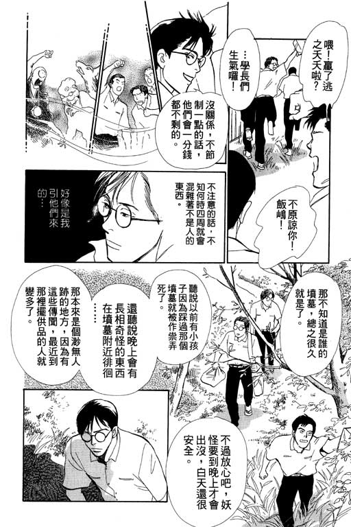 第175页