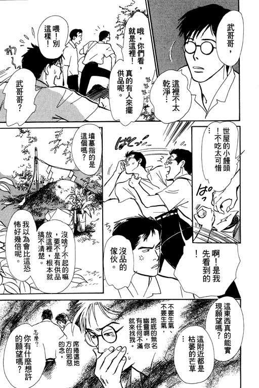 第176页