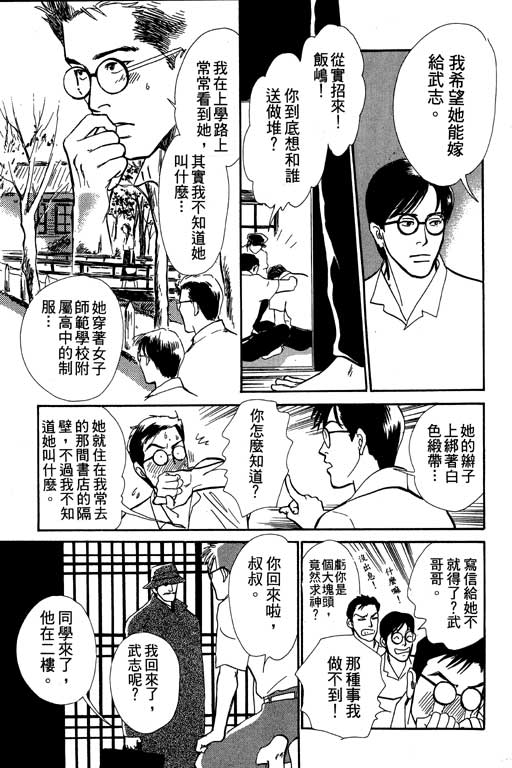 第178页