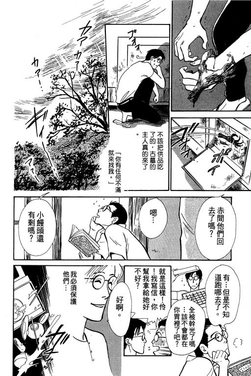 第181页