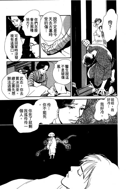 第182页