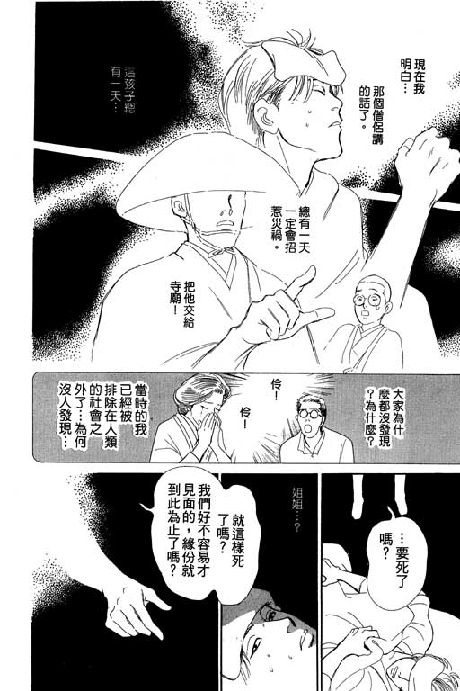 第183页