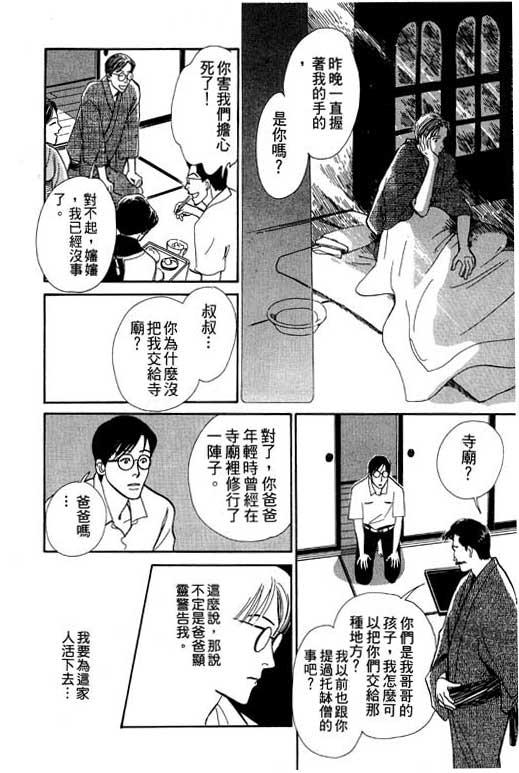 第185页