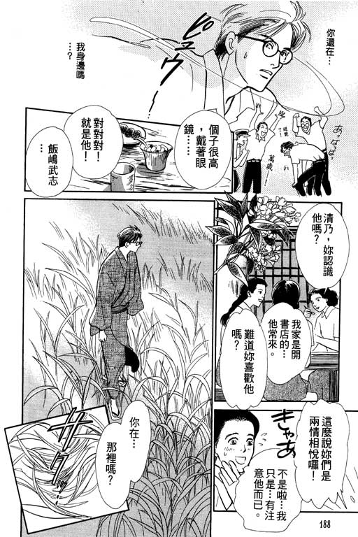 第187页