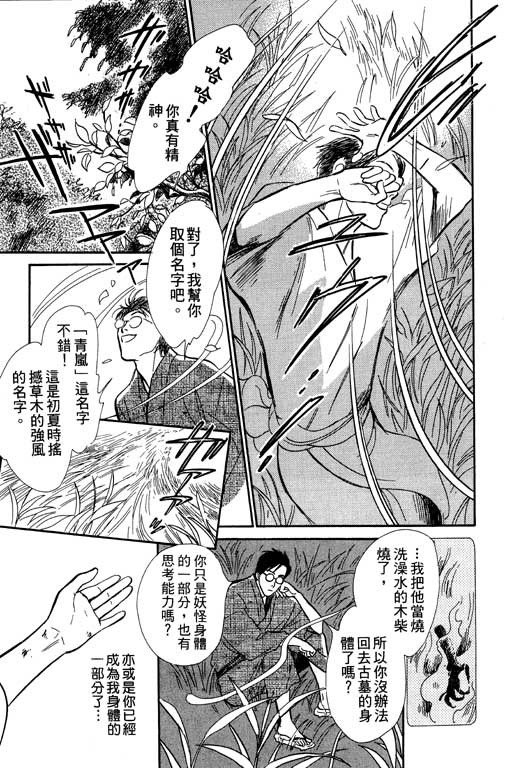第188页