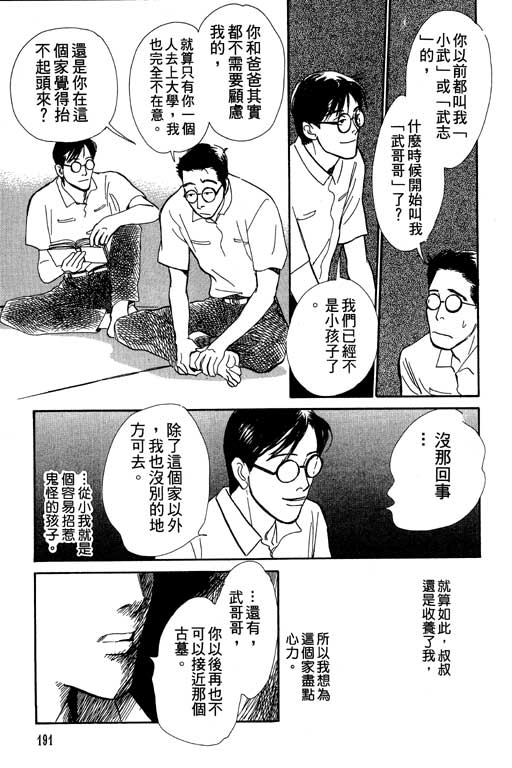 第190页