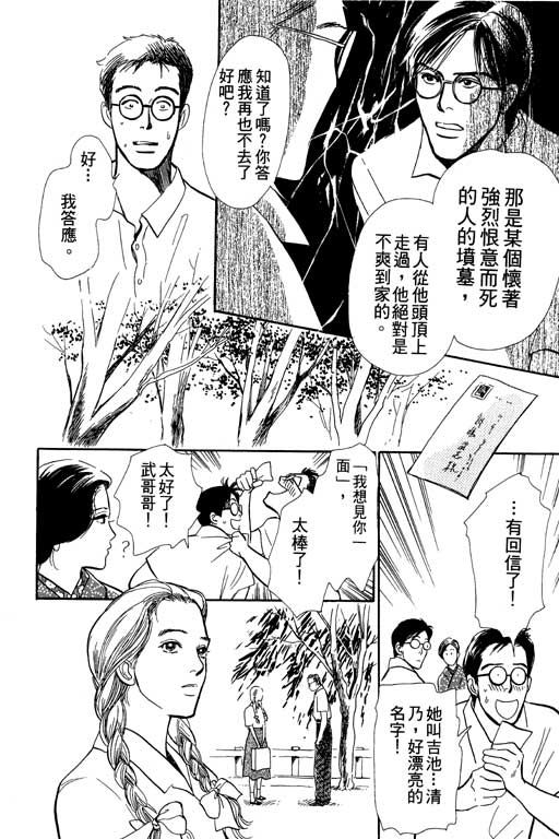 第191页