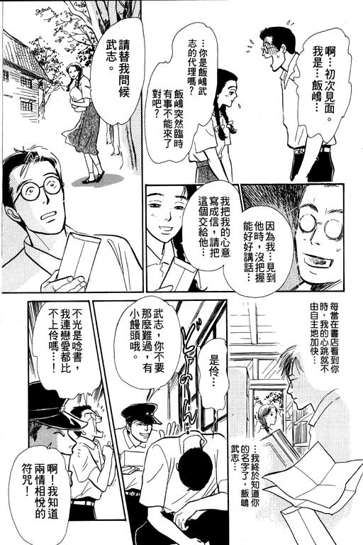 第192页