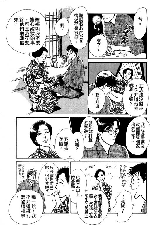第194页